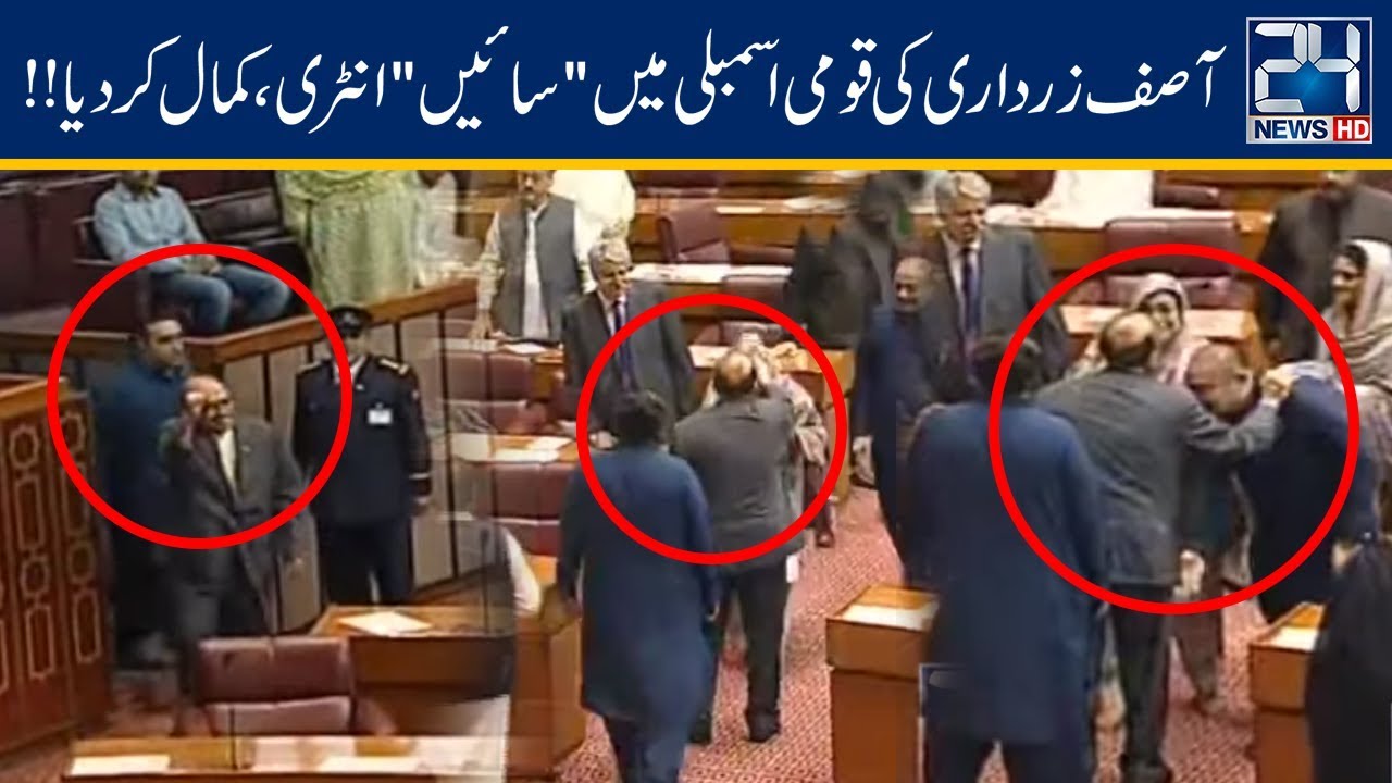 Asif Zardari 'Saein' Entry In National Assembly After Production Orders