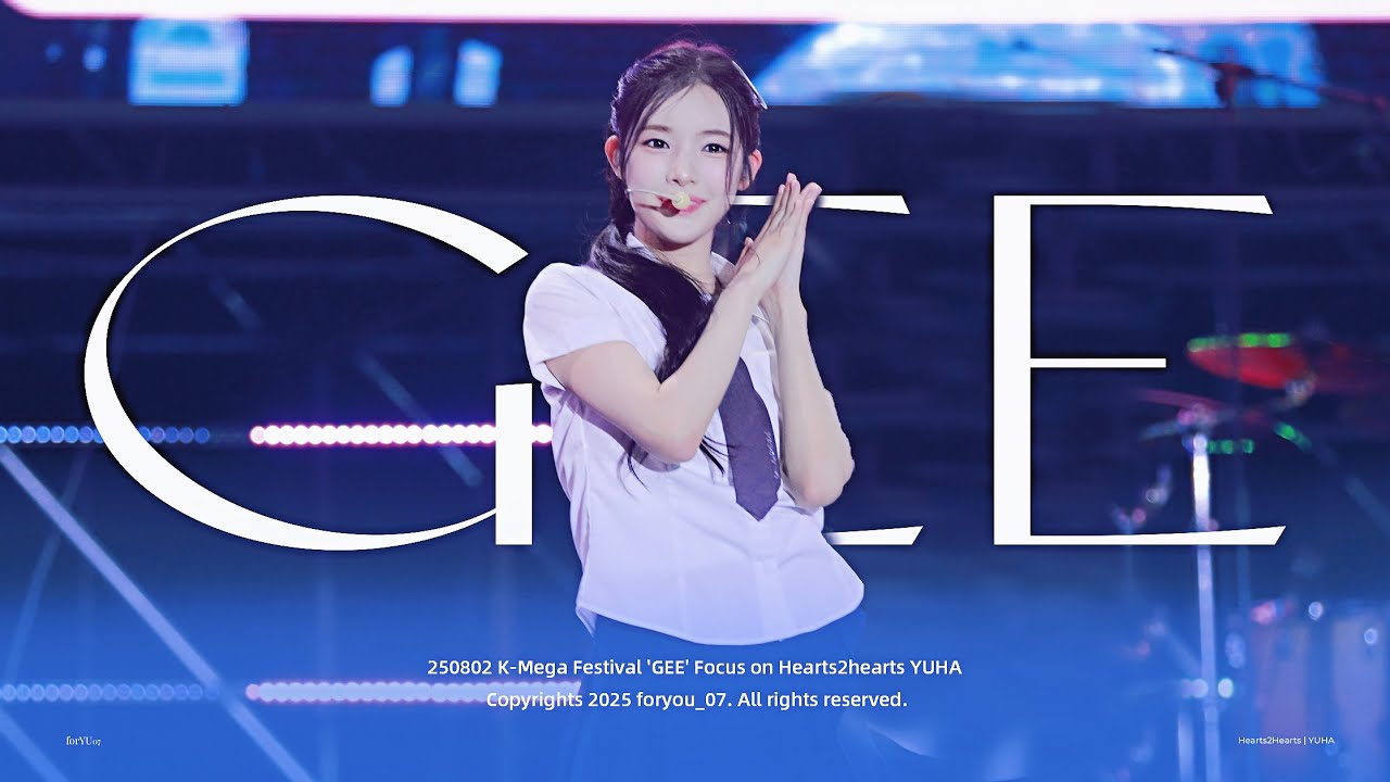 250802 K-MEGA ISLAND FESTIVAL | HEARTS2HEARTS ‘GEE’ YUHA 유하 FANCAM FOCUS @hearts2hearts.official