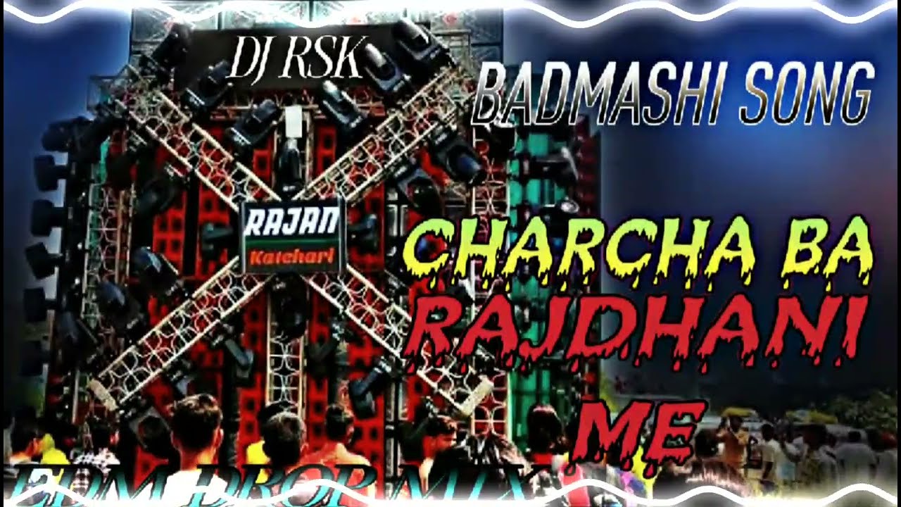 Charcha_Ba_Rajdhani_Me | Badmashi Edm Drop Mix Song | Hard Vibration Bass Dj Remix 
