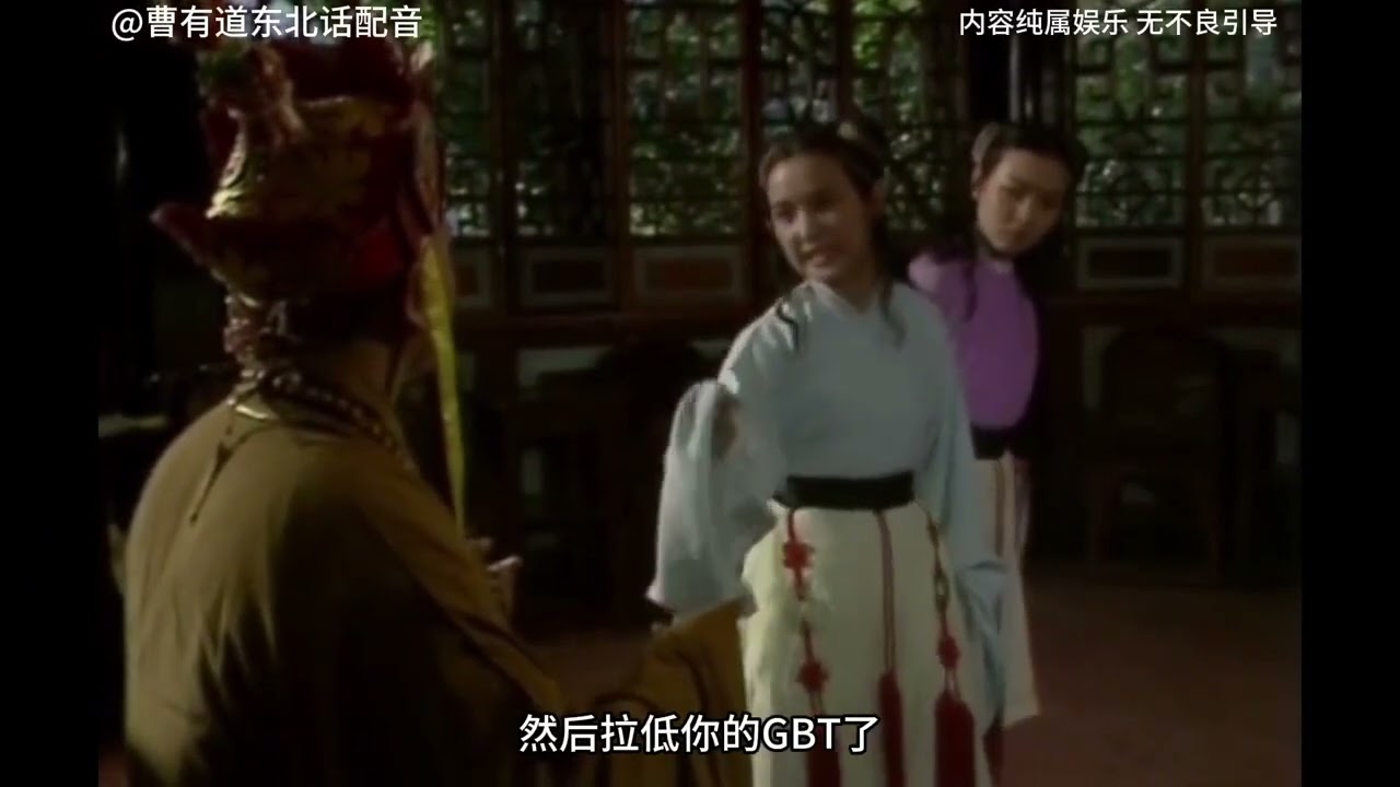 东北话搞笑配音《僧哥说农管》笑的肚子疼！