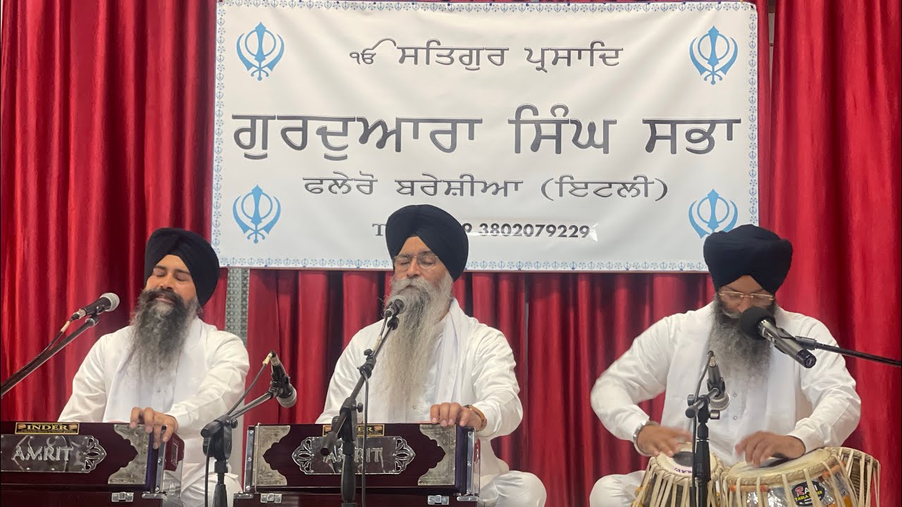 Assa g di waar  ਭਾਈ ਸਤਿੰਦਰਬੀਰ ਸਿੰਘ  ਹਜ਼ੂਰੀ ਰਾਗੀ ਦਰਬਾਰ ਸਾਹਿਬ  🙏🏻🙏🏻🙏🏻