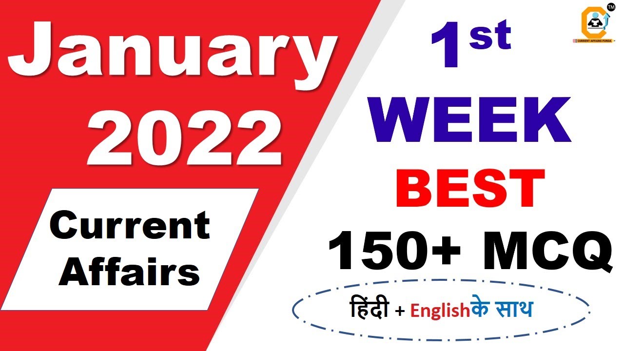 January 2022 Weekly Current Affairs 01 to 7 | First Week | January 100+ Best Current Affairs MCQ