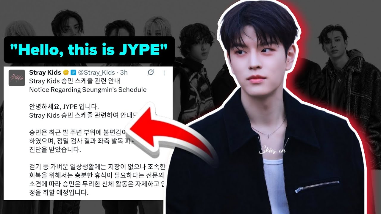JYP Entertainment объявила об обновлении информации о Сынмине из Stray Kids.