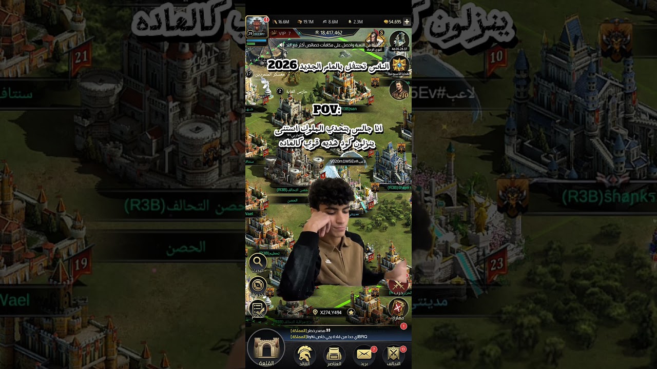 لعبة تحدي الملوك حرب السلاطين عام 2026 |#تحدي_الملوك #2025 #2026