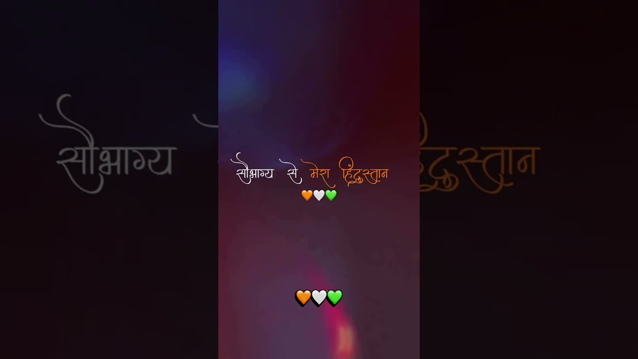 Happy 77th Republic Day🇮🇳 