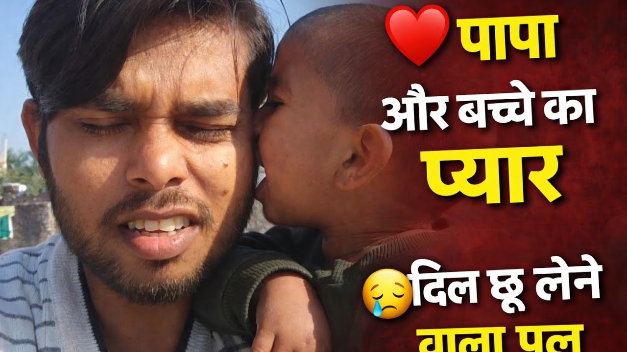 बच्चों के साथ दिनभर की मस्ती 😍 | Daily Family Vlog #viralvideo #neerajfamilyblog 