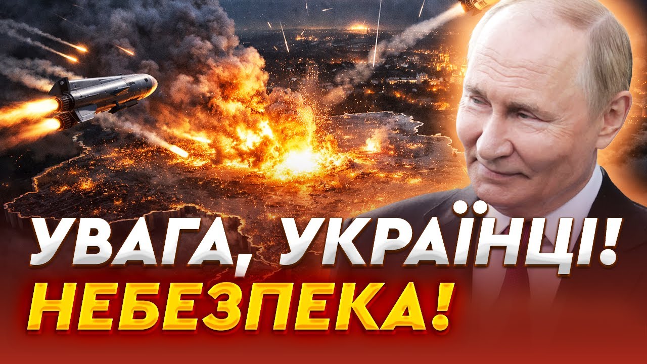 Москва ГОТУЄ МАСОВАНІ УДАРИ! РФ ШТАМПУЄ втричі більше ІСКАНДЕРІВ! Розвідка ПОПЕРЕДИЛА!