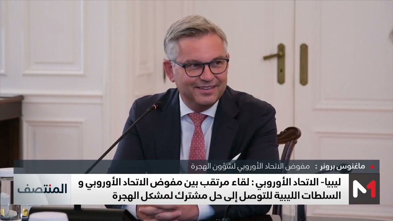 اليونان تطلب الدعم الأوروبي لمواجهة الهجرة غير الشرعية شرق ليبيا