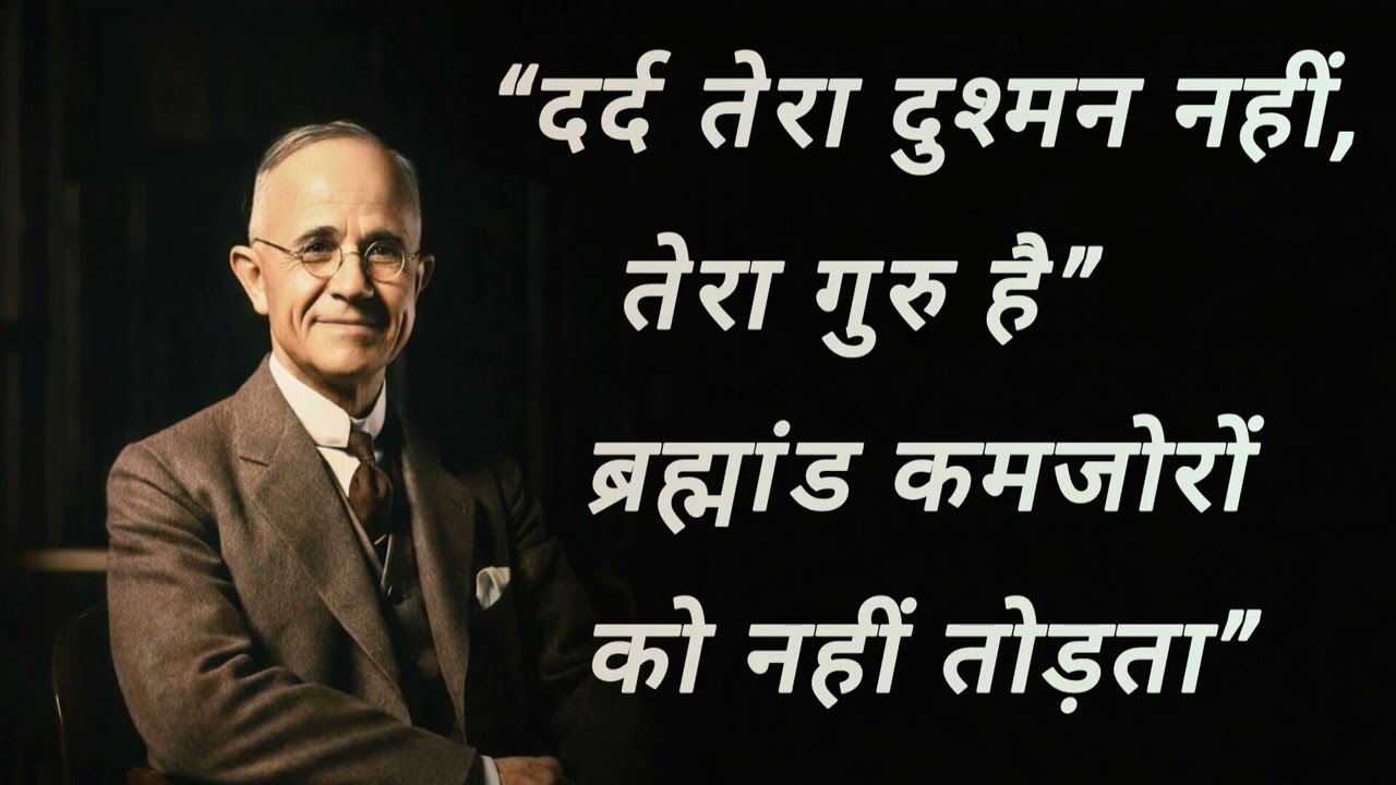 दर्द तेरा दुश्मन नहीं है।दर्द वह गुरु है जो बिना शब्दों के सिखाता है।
