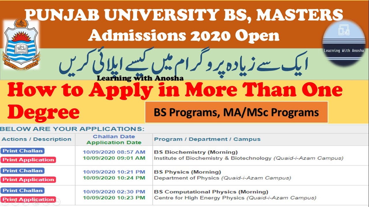 How to Apply for Multiple Degree Programs on PU Online Admission portal 2020 | PU admissions Open