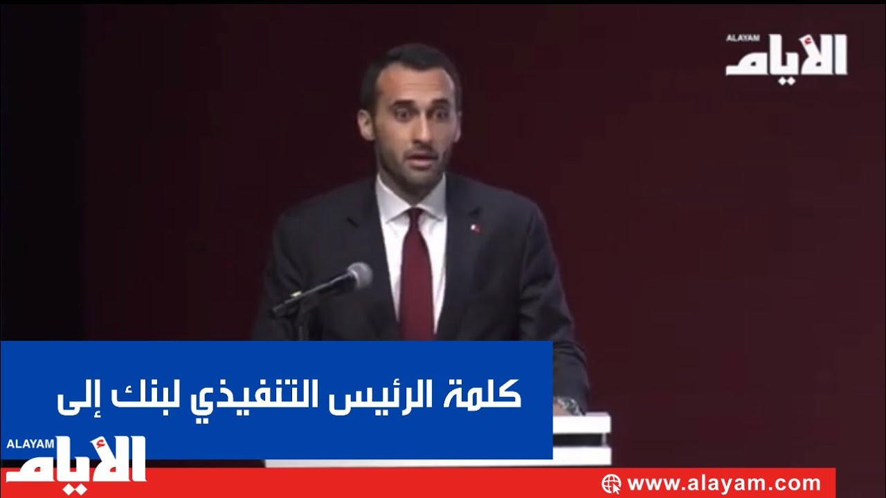 الرئيس التنفيذي لبنك 
