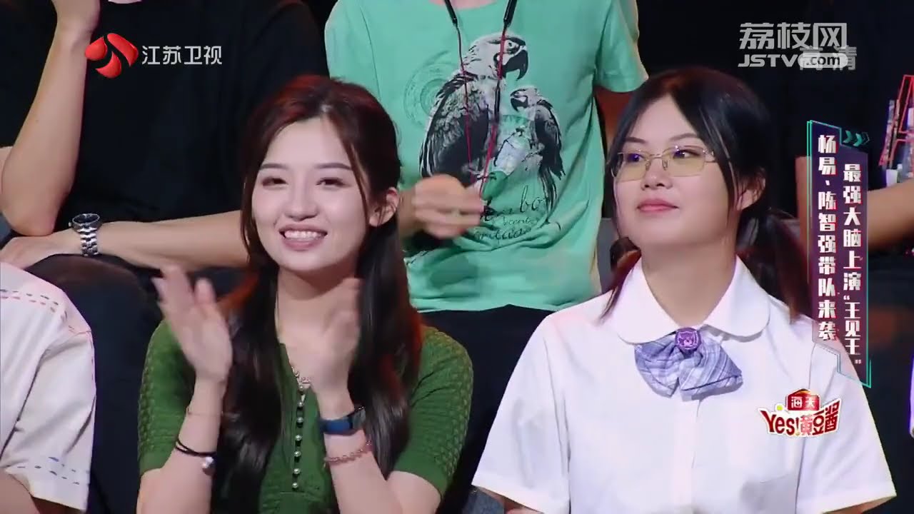 《最强大脑第7季》第10期 20200717 最强大脑7之娄云皓逆天手速刷新记录 陈智强杨易两届脑王神仙打架 综艺节目 完整版