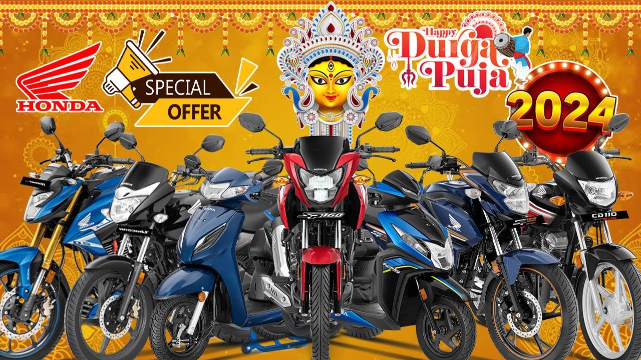 Navratri's offers Honda Bikes 2024 | Durga puja & Diwali offers 2024 Honda bikes | bike offers 2024