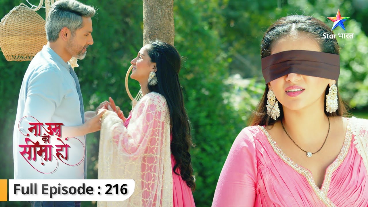 Na Umra Ki Seema Ho | Dev-Vidhi ne saath bitaaya quality time | FULL EPISODE-216 |ना उम्र की सीमा हो