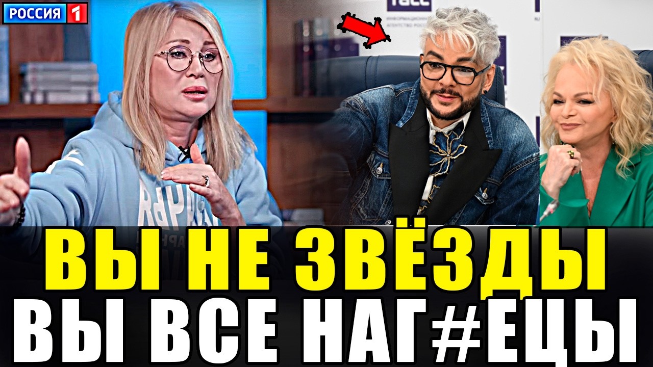 СЕГОДНЯ УТРОМ! ВИКА ЦЫГАНОВА РАЗНЕСЛА ВСЮ ЗВЁЗДНУЮ ТУСОВКУ!