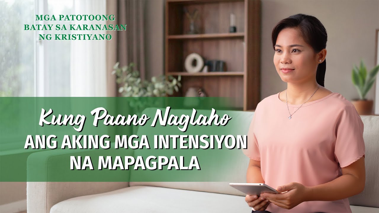 Tagalog Testimony Videos, Ep. 810: Kung Paano Naglaho ang Aking mga Intensiyon na Mapagpala