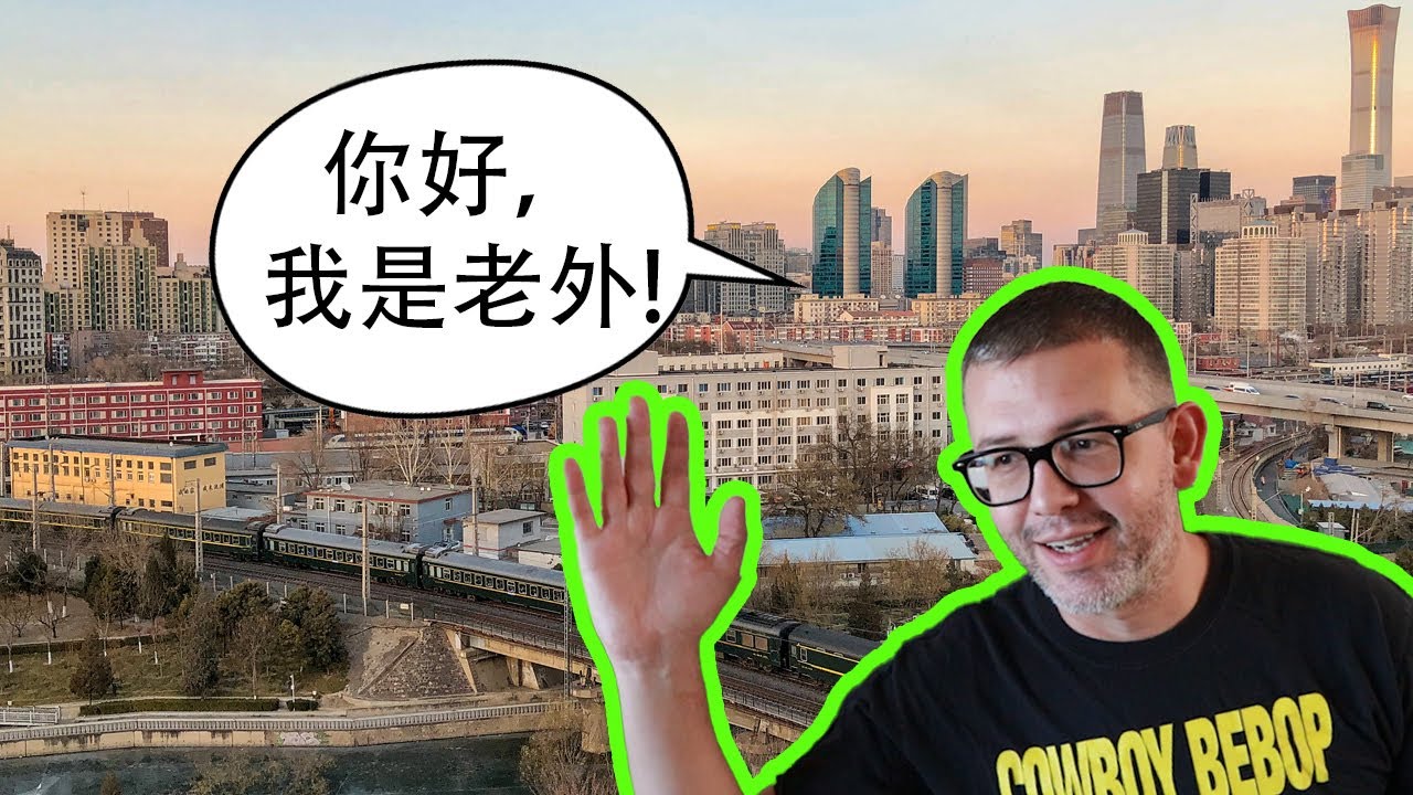 Can I speak Chinese + 
