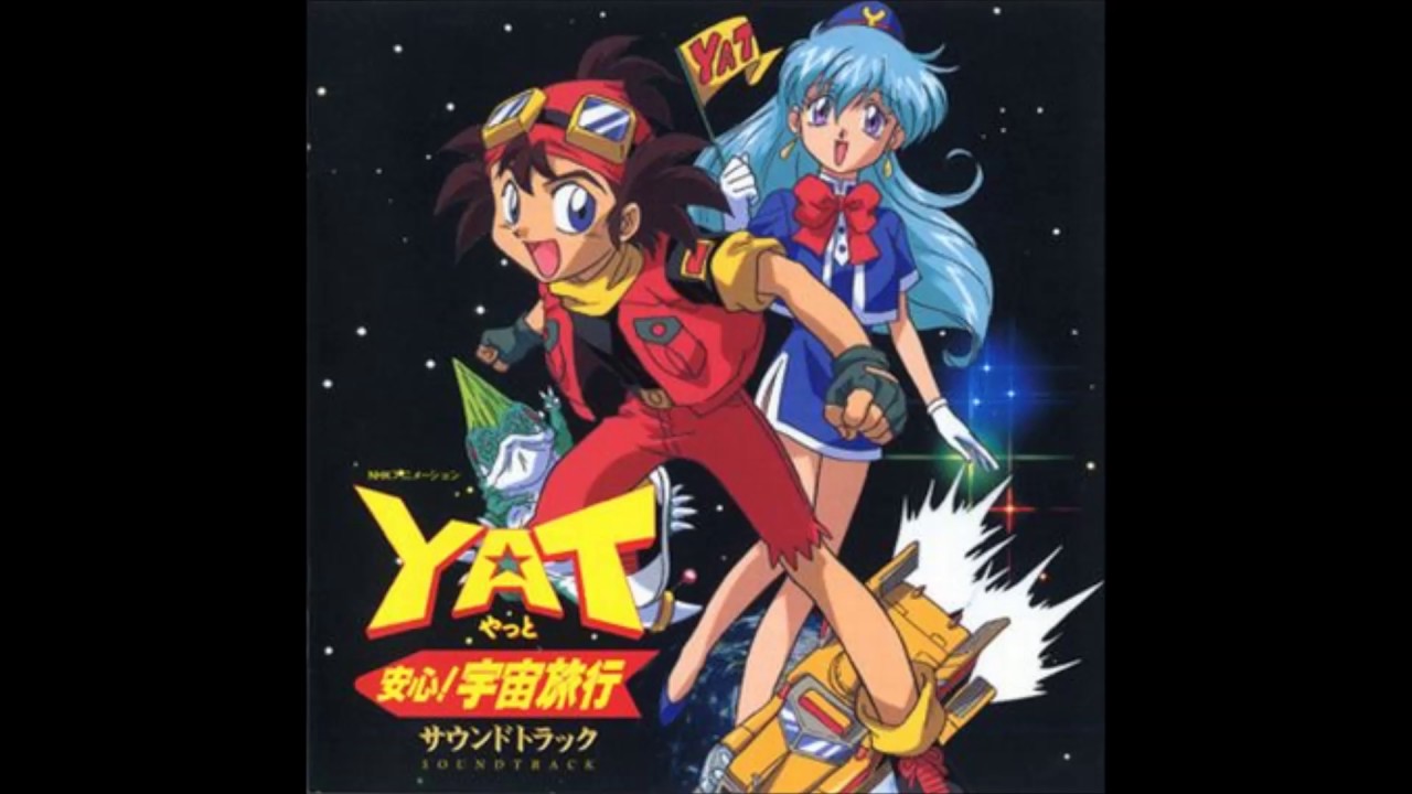 YAT Anshin! Uchū Ryokō OST Disc 1 - 01 - HEAVEN