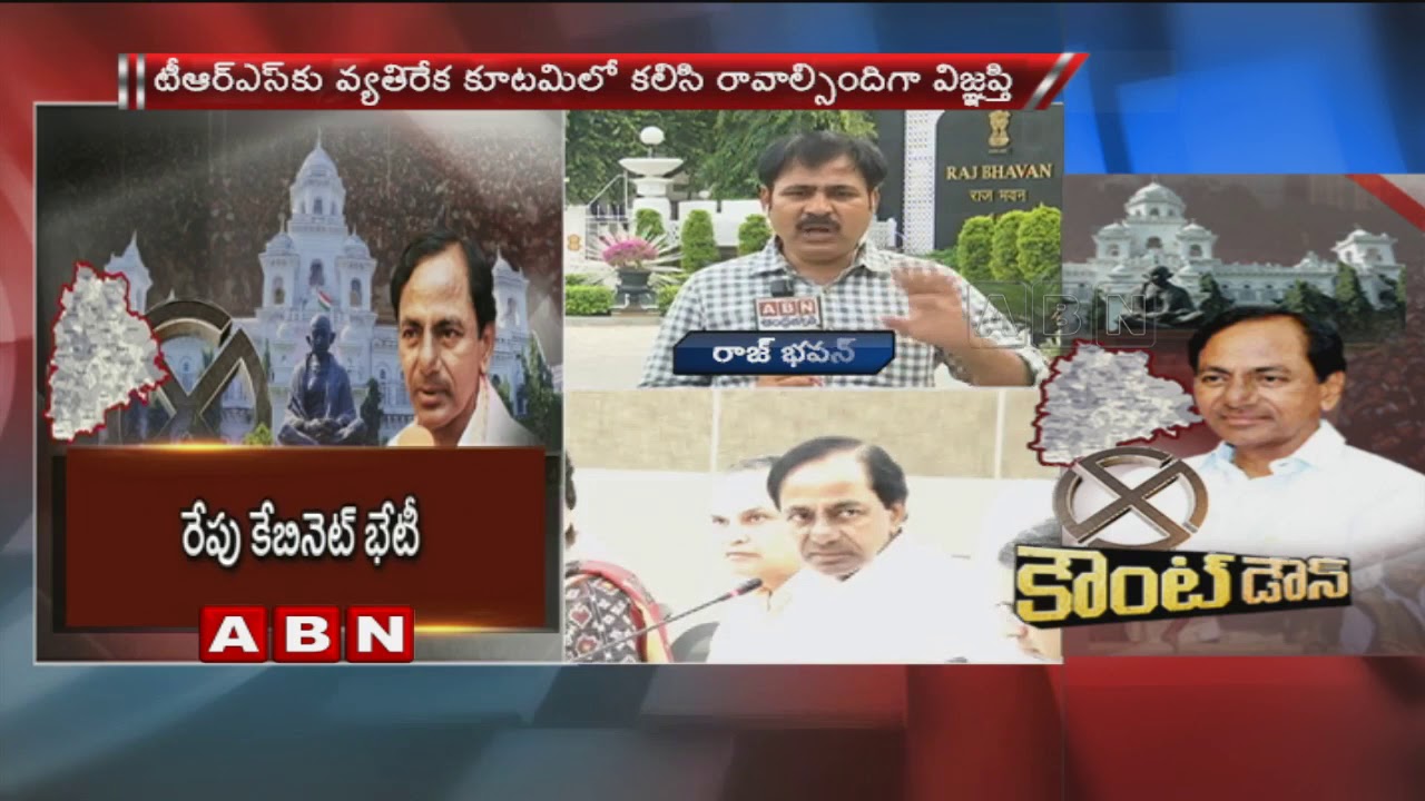 Telangana CM KCR to hold meeting with employee unions,begin shortly