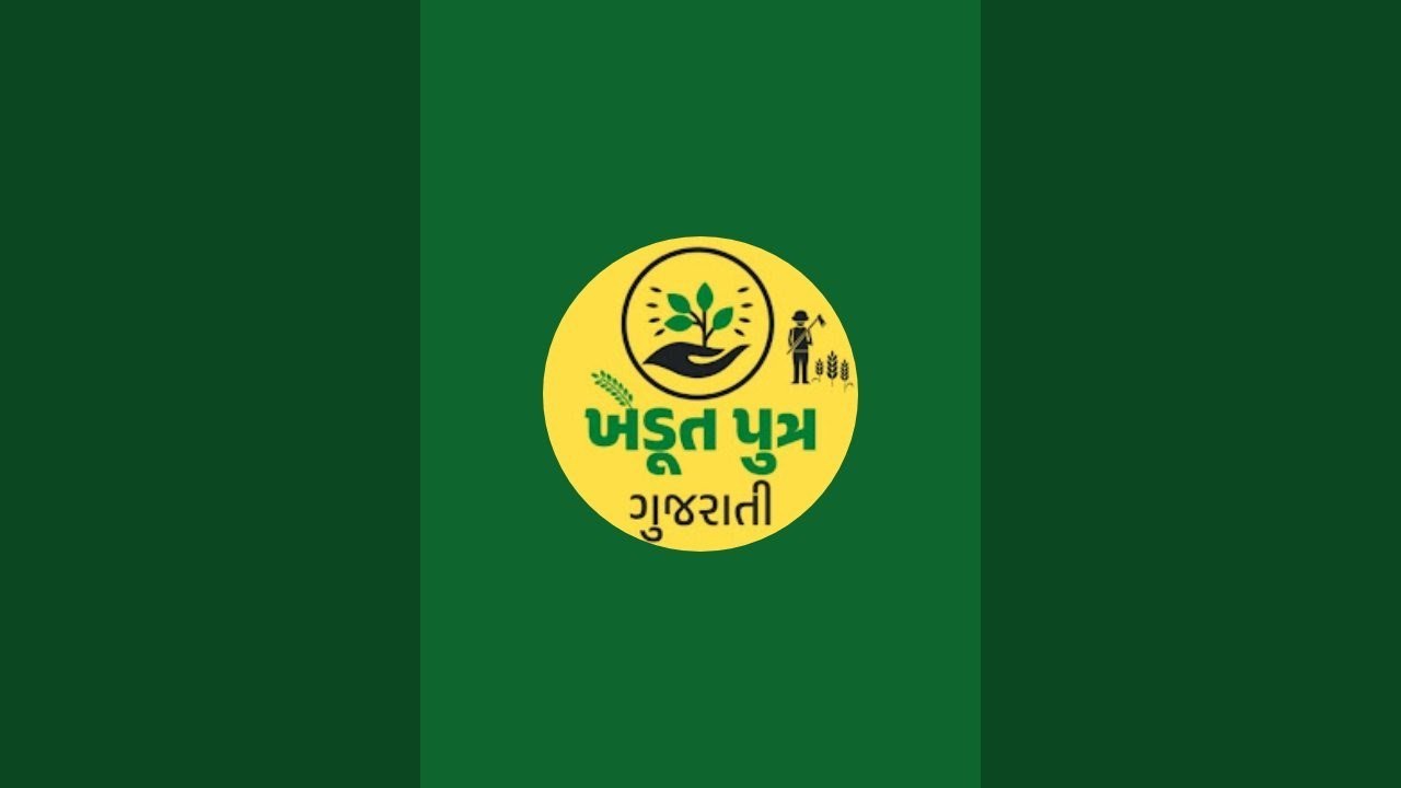 ખેડુત પુત્ર  લાઇવ છે!