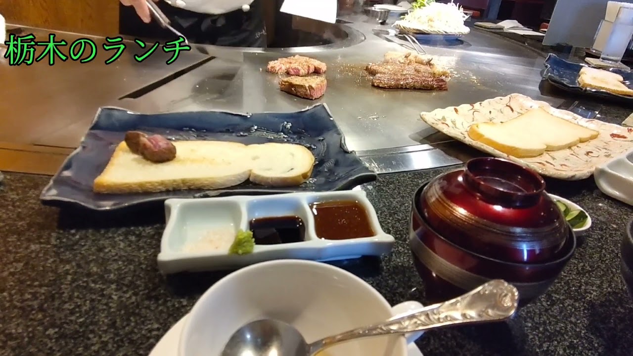 ランチ「ステーキ慶」 国産牛ステーキ（栃木県宇都宮市）