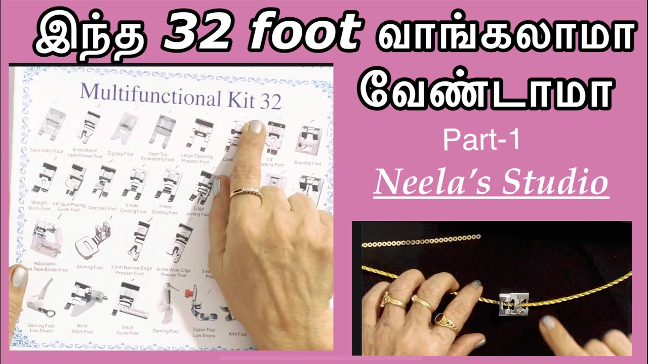 Multifunctional kit 32 - வாங்கலமா?