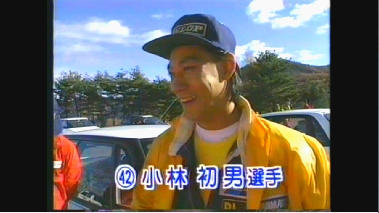 【昔のスポーツランド信州②】1990年TSB杯争奪ダートトライアル選手権年間チャンピオン決定戦