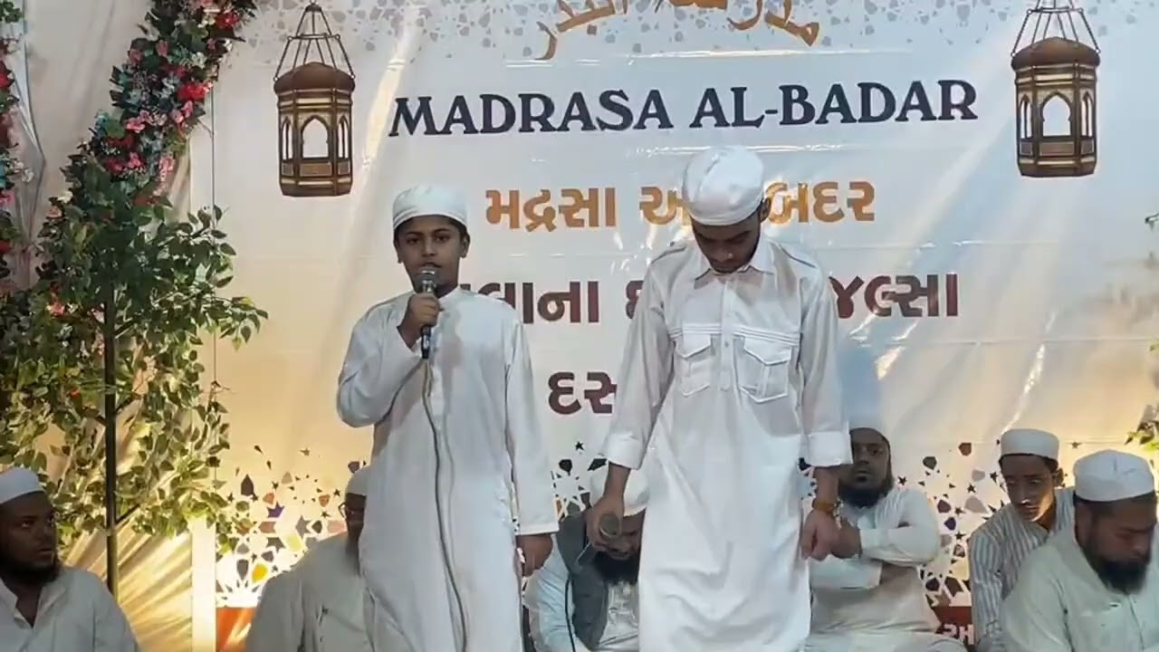 Beautiful English Speech on Seerat-un-Nabi ﷺ by Two Students | Madarsa Program