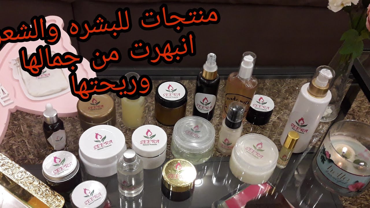 طلع كان فايتني كتير قبل مااجرب الشفرات والمخمريه والكريمات ديه كنت بصحي اشم المخده من جمال الريحه 🌸