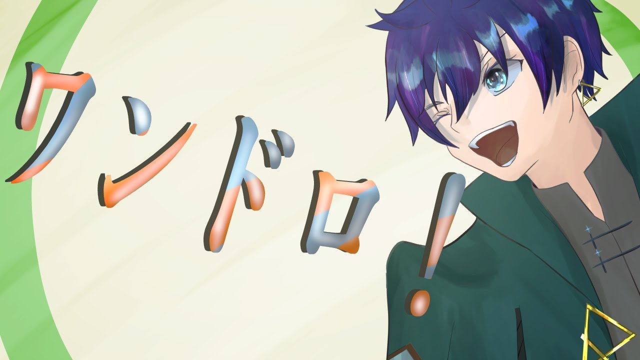 【お絵描き】ワンドロ！