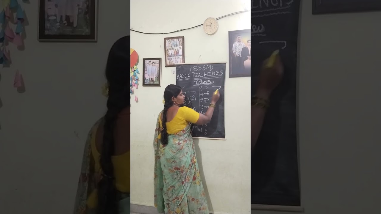 YouTube #ytstudio#like#subscribe#share# SSSM BASIC TEACHINGS 