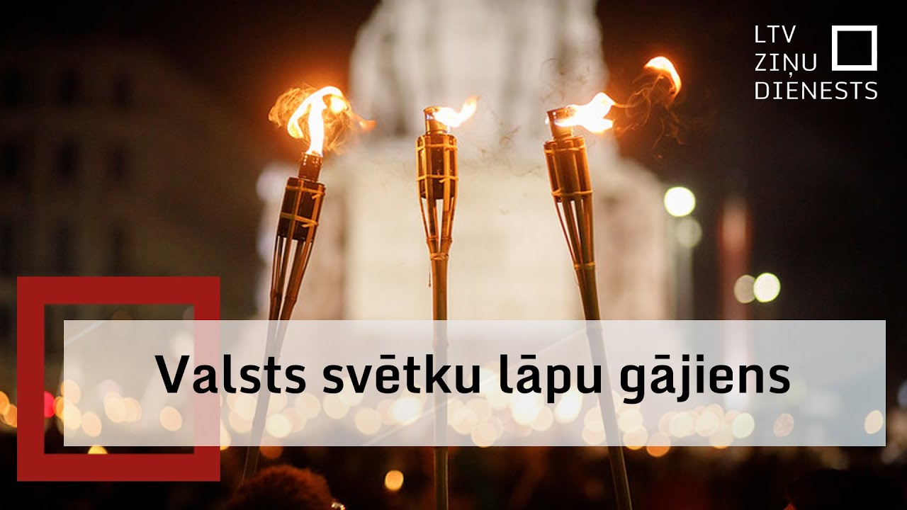 Tradicionālais Latvijas Republikas proklamē&scaron;anas dienas lāpu gājiens