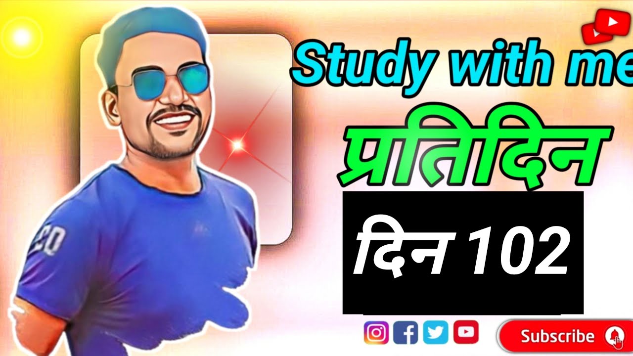🔴LIVE: STUDY WITH ME #upsc#ssc#neet#vlog#shot#ssccgl #Motivation#studyroom#success#motivational#2025