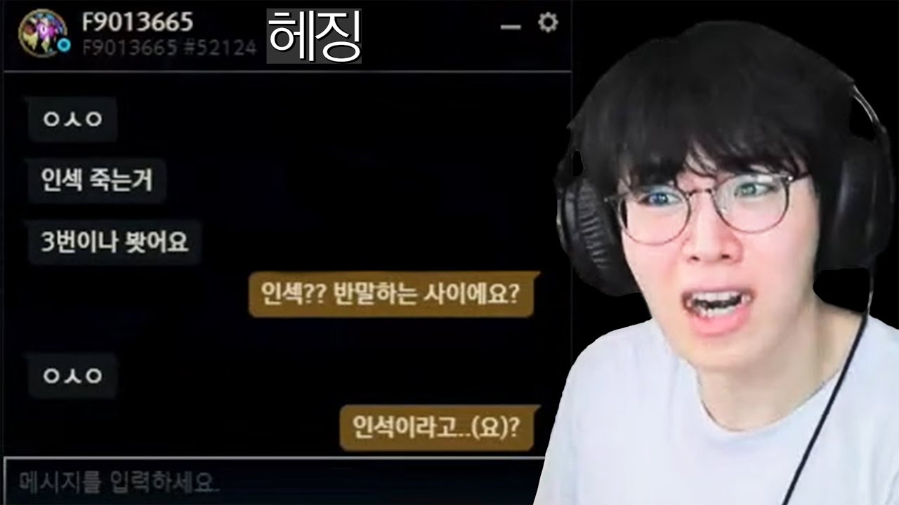 제발 인섹 말고 나를 좀 봐줘(요)!!!