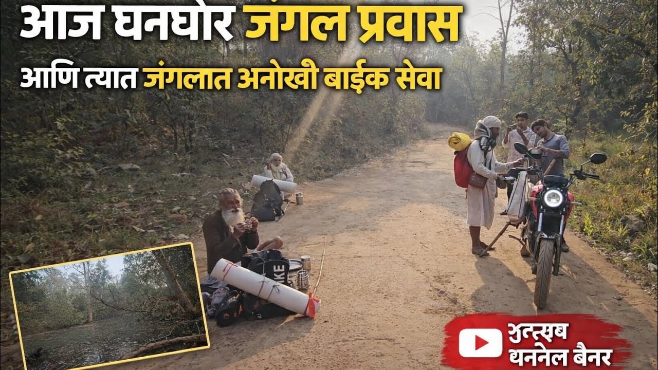 Narmada Parikrama l 13 Feb l part - 1l बडी जयंती माता ते बाई गाव l नर्मदा परिक्रमा l Yatri Express l