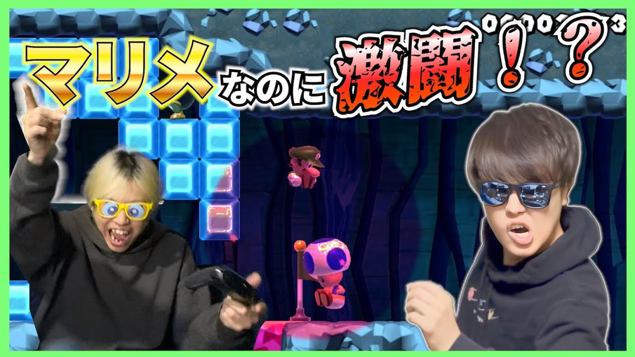 マリメで激しすぎるバトルが勃発!!勝利したのはどっちだ!?!?