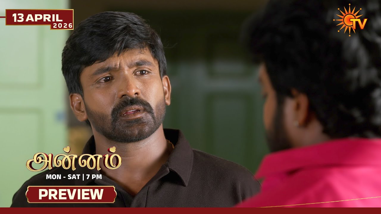 Annam - Preview | 13 Apr 2026 | Tamil Serial | Sun TV