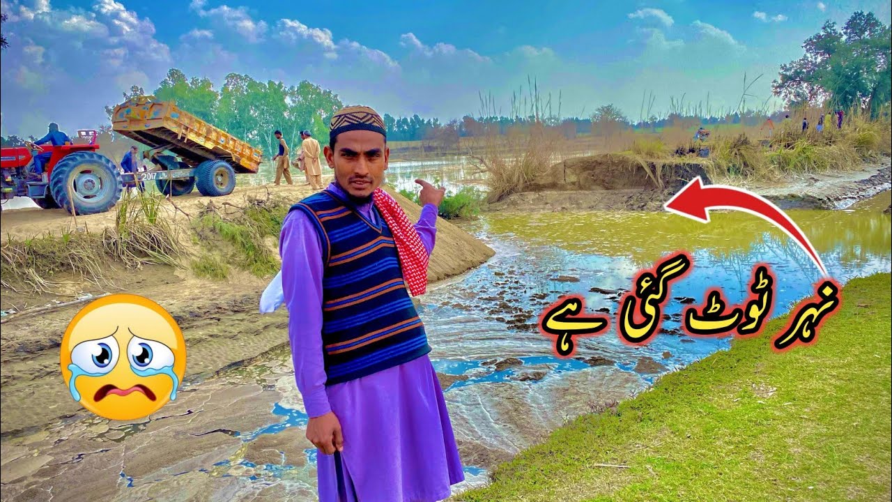 Bahot nuqsan hoa hai 😢🤔