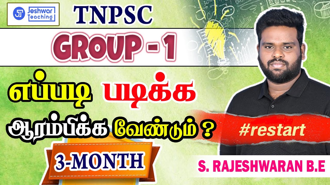 GROUP 1 | 3 MONTH | STUDY TIPS | RESTRAT | RAJESHWARAN.S