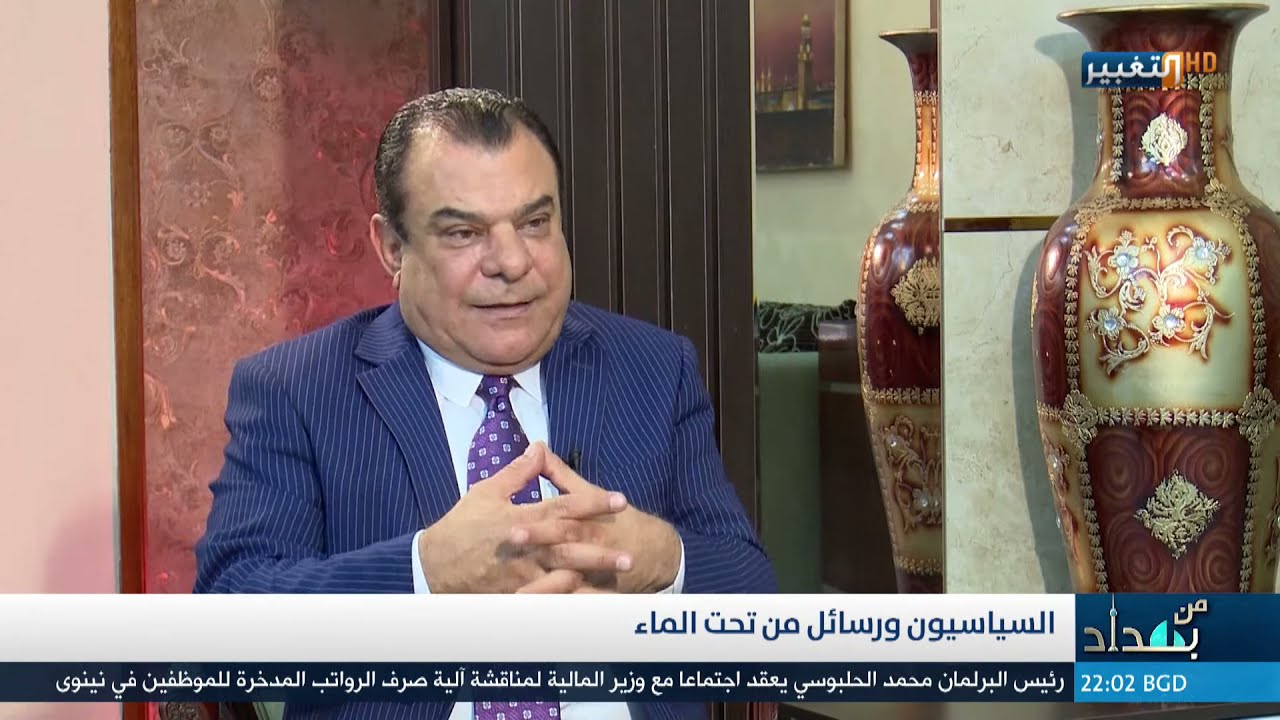 عزت الشابندر في حوار خاص مع نجم الربيعي - الجزء الثاني - | من بغداد