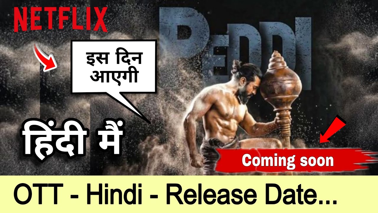 Peddi Hindi OTT Release Date | Peddi Movie Hindi Me OTT Pe Kab Aayegi