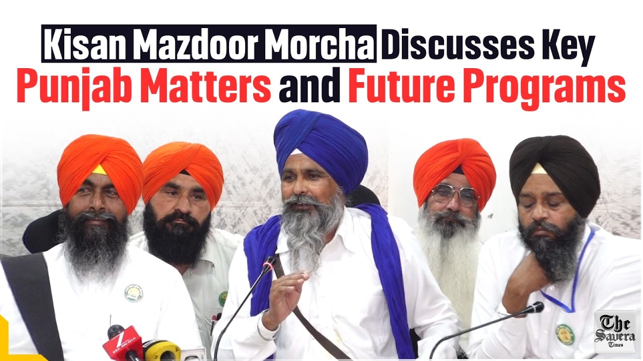 KMM Committee Discusses Key Punjab Matters and Future Programs