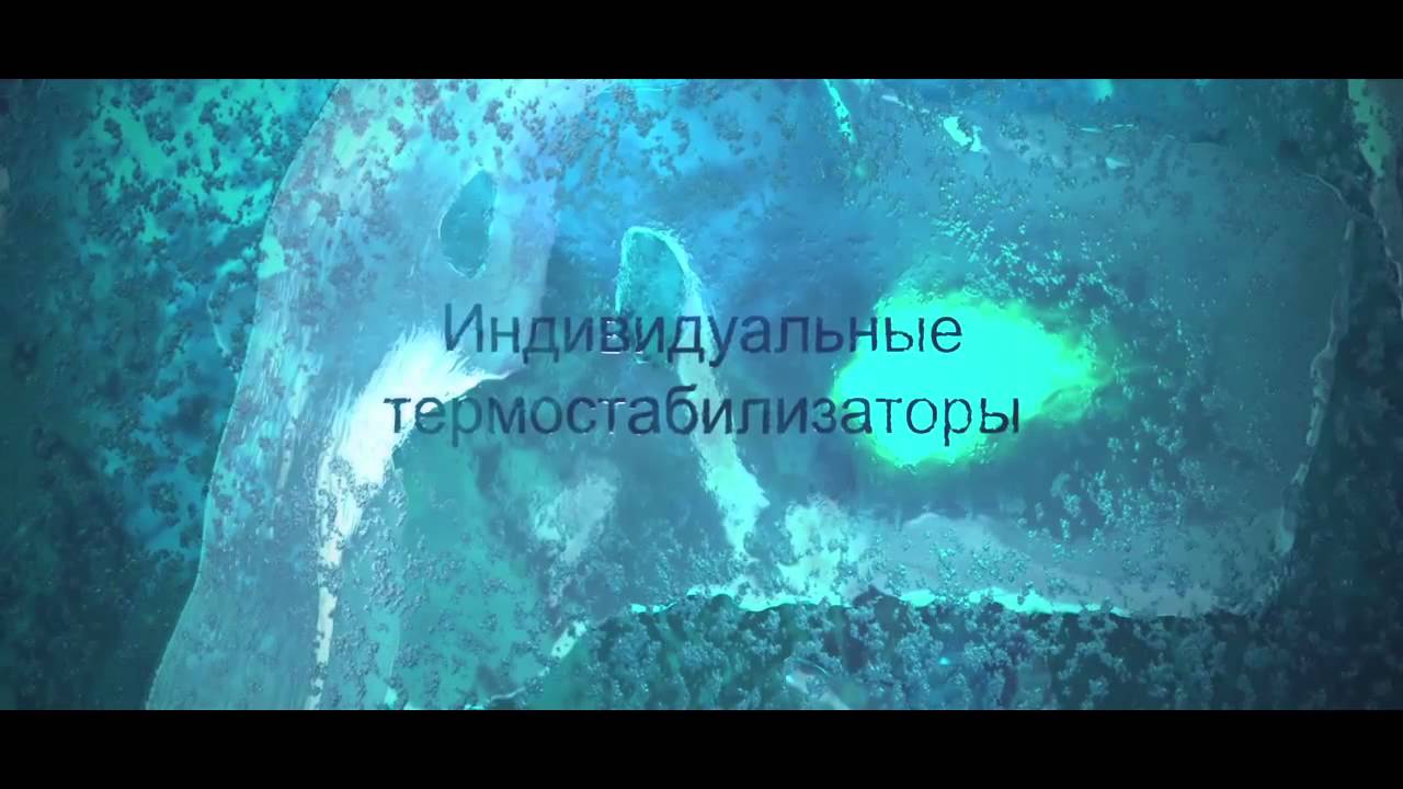 Термостабилизация вечномерзлых грунтов