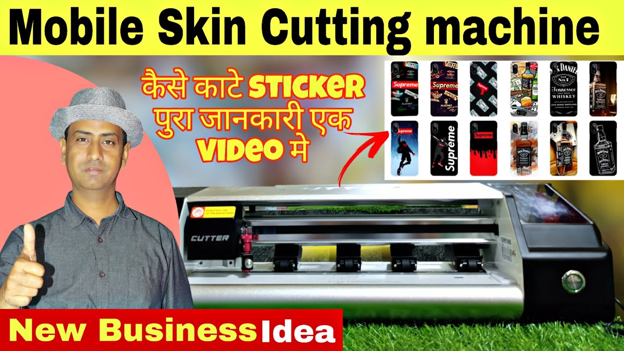 How to use mobile skin cutting Plotter Machine in Hindi | Mobile Skin Cutting Plotter Machine