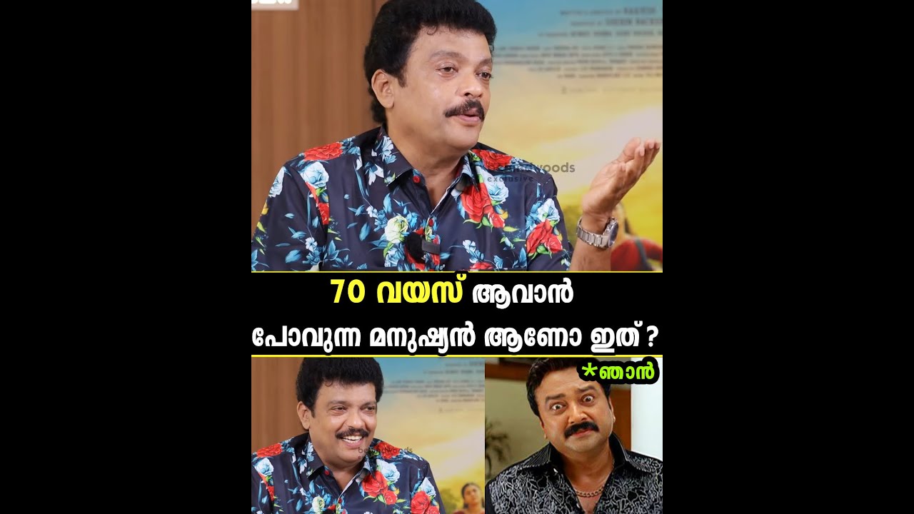 AGE IN REVERSE GEAR,ENERGY IN TOP GEAR 😍🙏| JAGADISH | THROWBACK