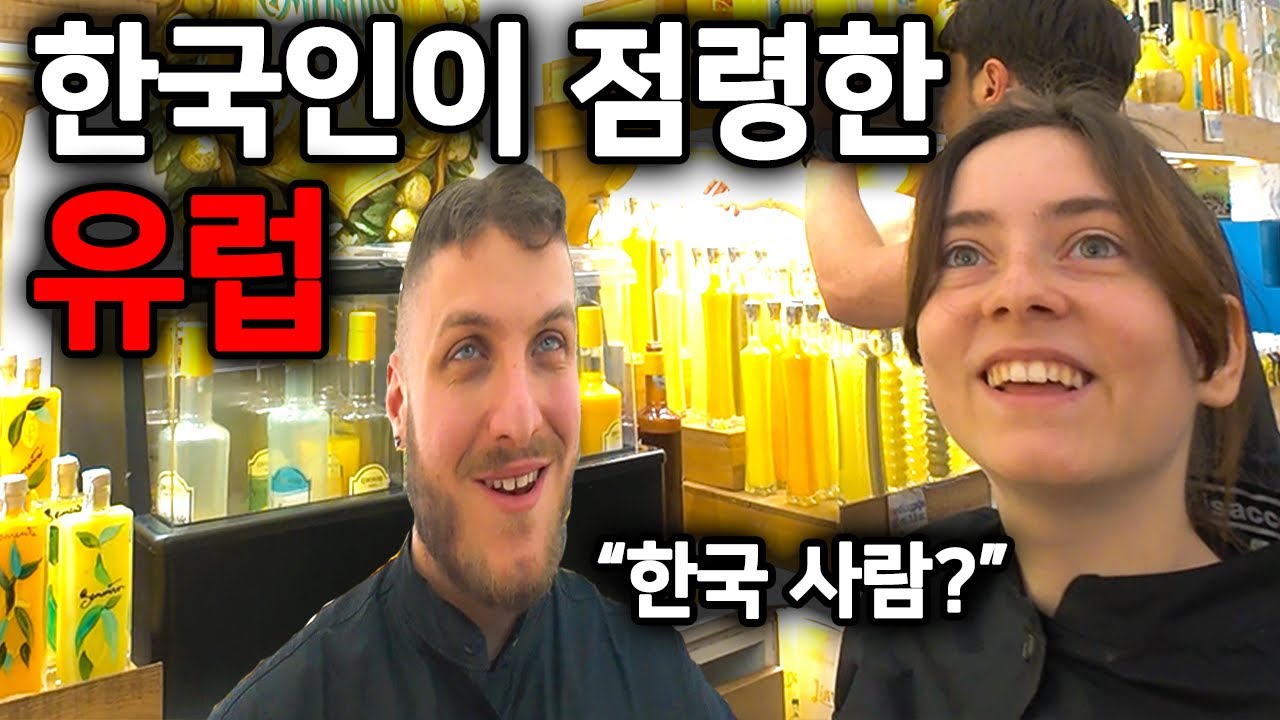 한국인이 사랑한 나머지 자동차 이름마저 베낀 도시 소렌토 | 이탈리아(5)
