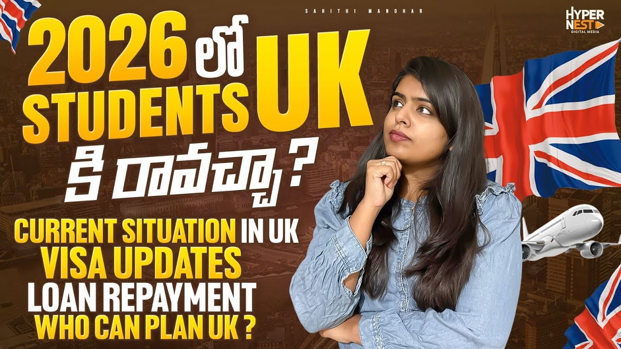 January 2026 లో UK Plan Cheyocha ? UK 🇬🇧 Masters International Students  