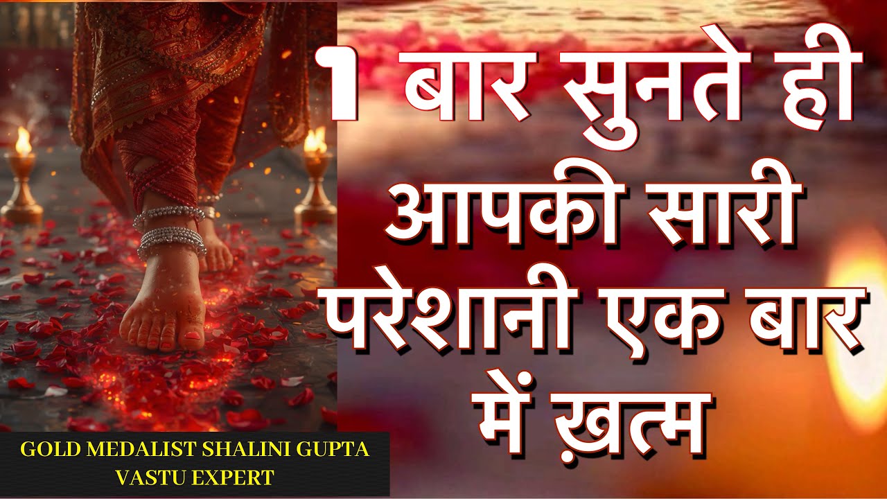 If this video appears in your life, the blessing of maa kaali will reach you | Kali Mantra