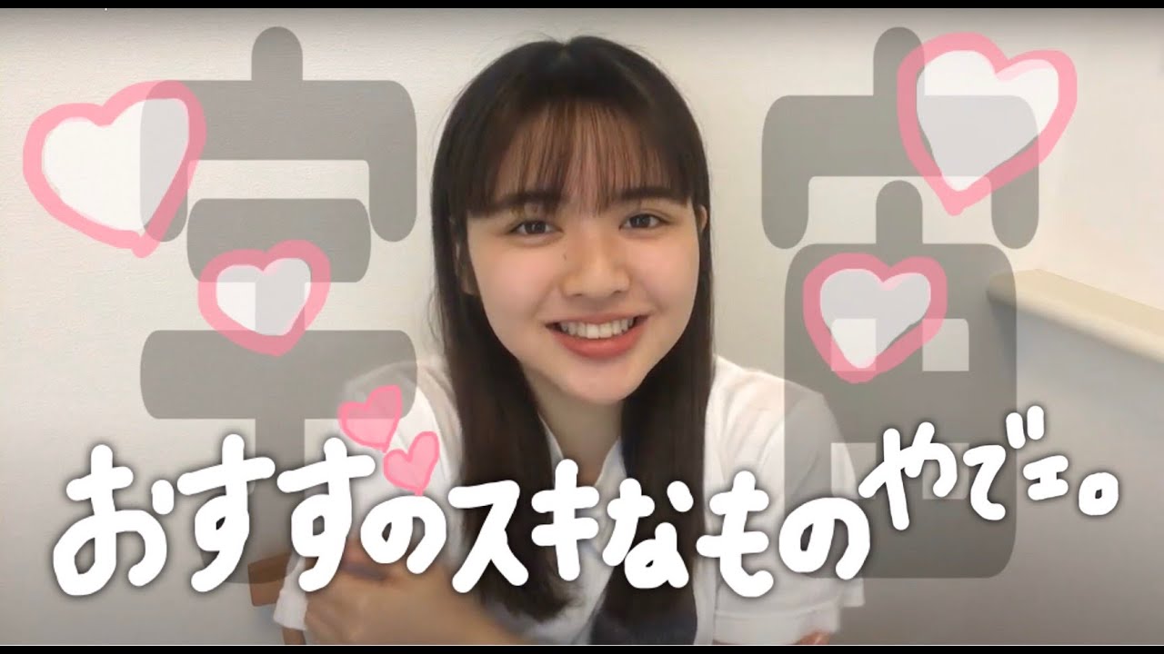 「おすずのひらがなfavoriteやで。」