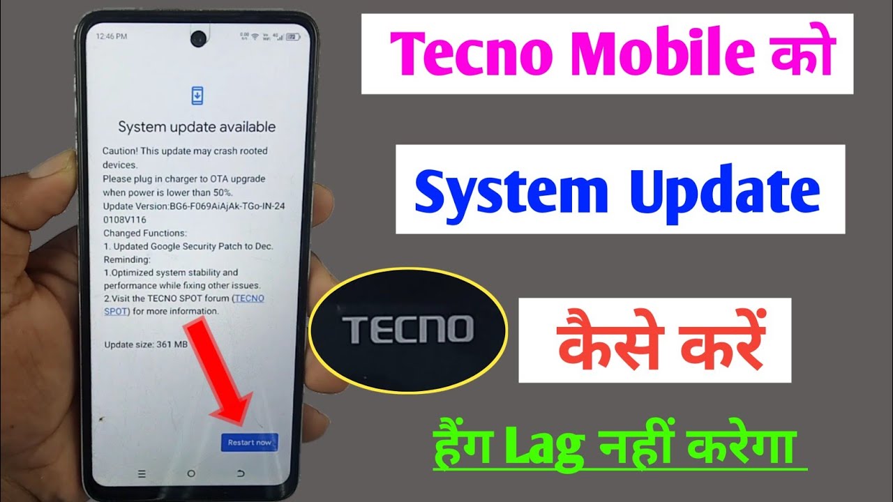 Tecno Mobile Ko Update Kaise Kare / How to System Update in Tecno Mobile / Tecno Software Update